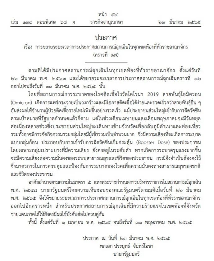 微信图片_20220421170926.jpg